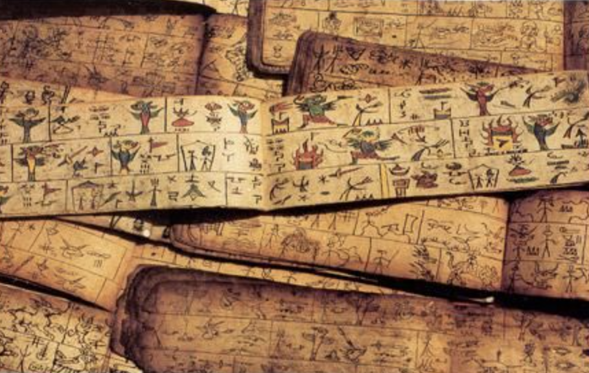 Dongba-pictogrammen op oud papier